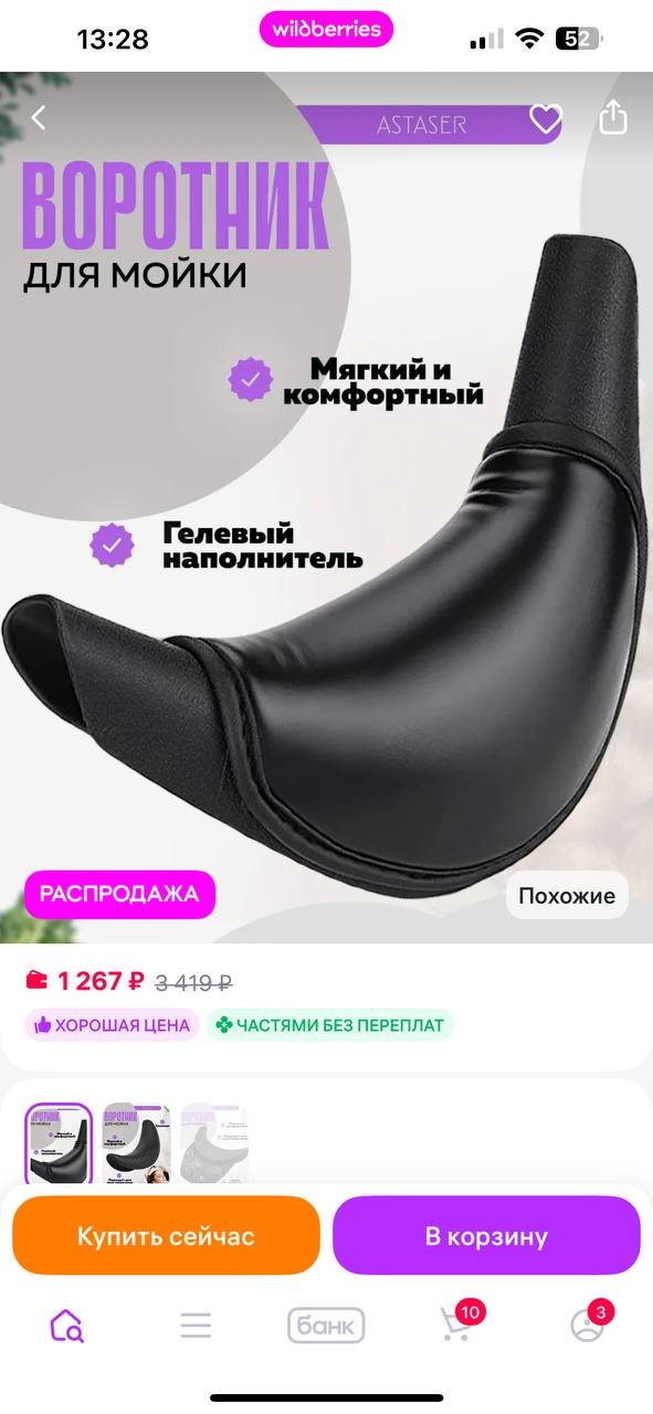 Cuello Bopothink para silla de barbero — Antalya, Turquía Cuello Bopothink para silla de barbero — Antalya, Turquía