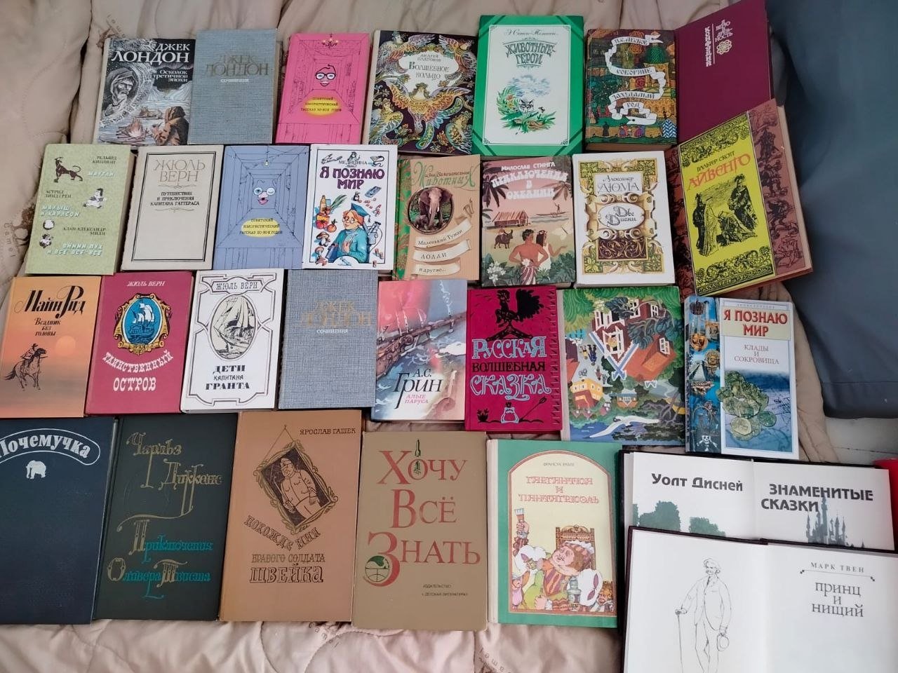 Пакет советских книг, 30 штук — Москва, Россия