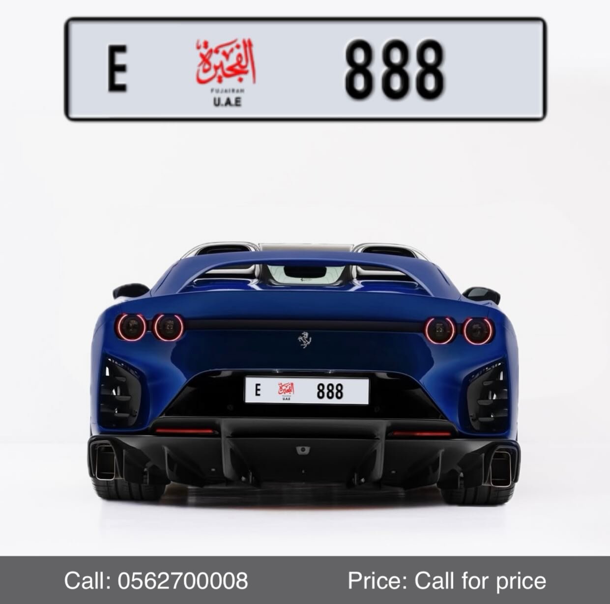 لوحة سيارة E 888 الإمارات — دبي, الإمارات لوحة سيارة E 888 الإمارات — دبي, الإمارات