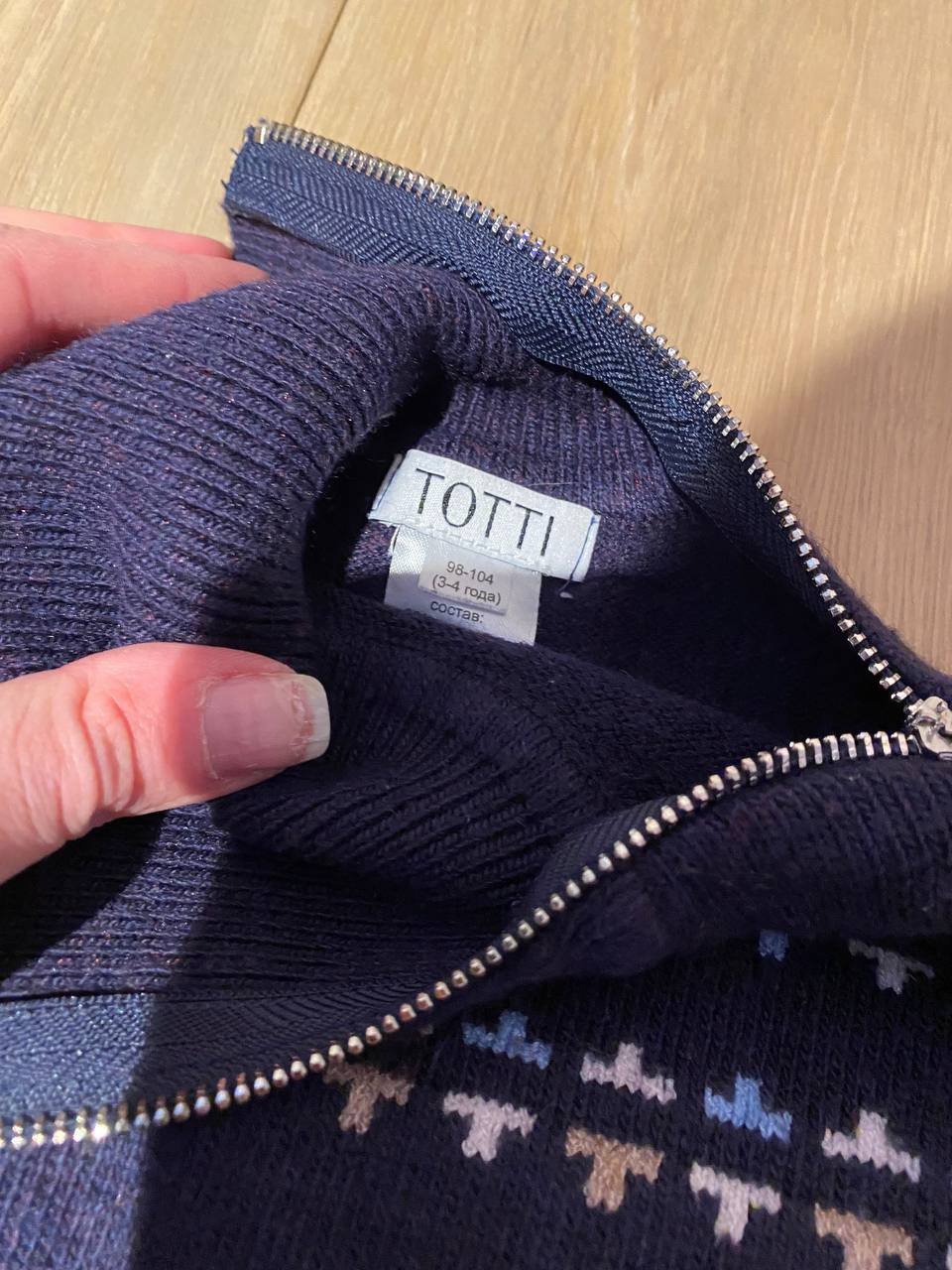 Cashmere set Totti, height 98 — Moscow, Russia Cashmere set Totti, height 98 — Moscow, Russia