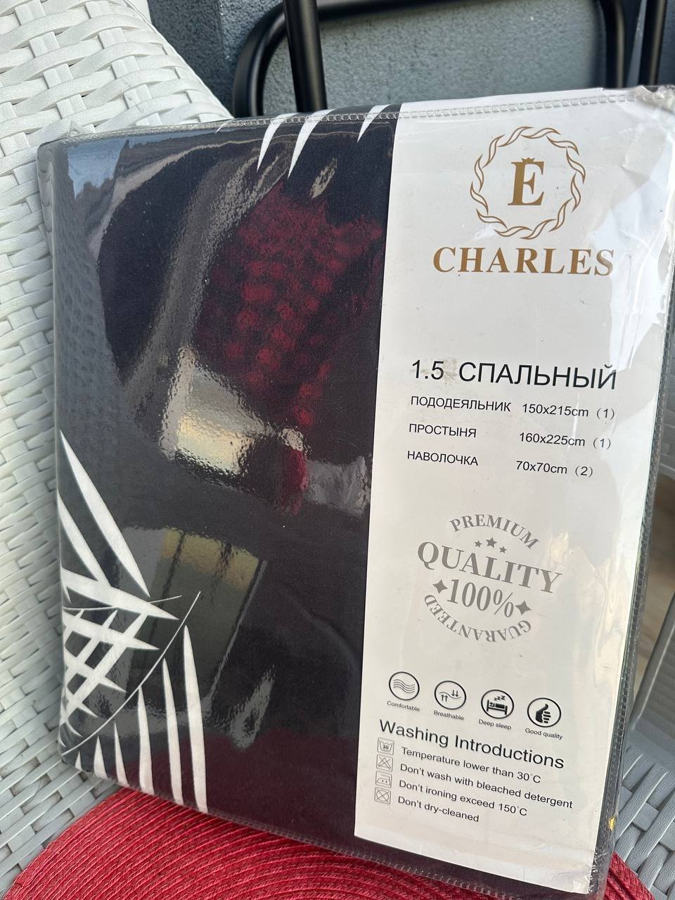 Charles 1.5 bedding set, new in package — new — Batumi, Georgia