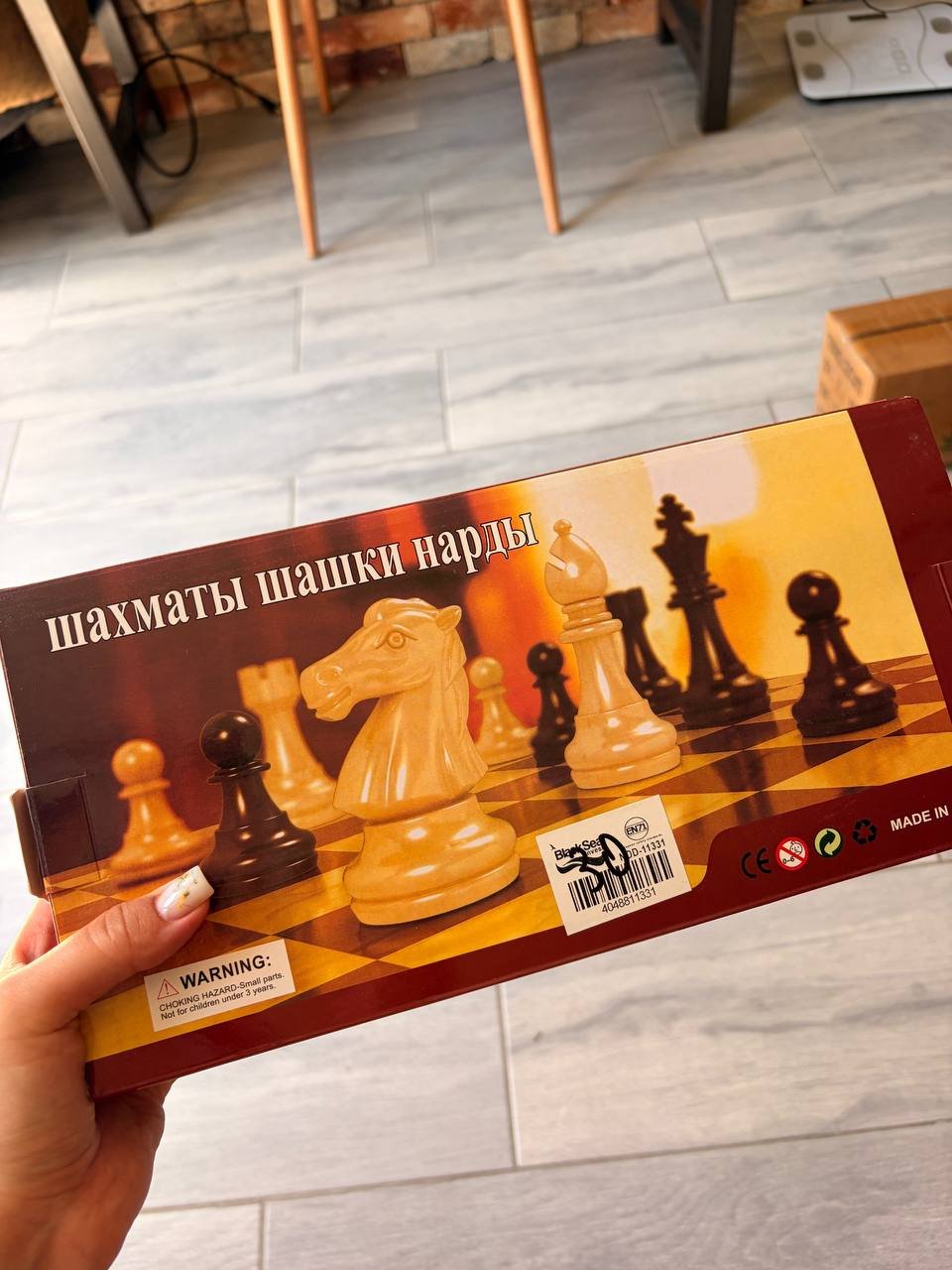Шахматы + нарды 2в1 (набор) — Батуми, Грузия