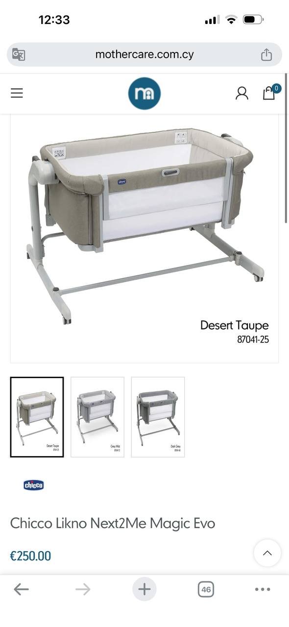 Cuna-bañera Chicco Next2Me Magic Evo — excelente — Limasol, Chipre