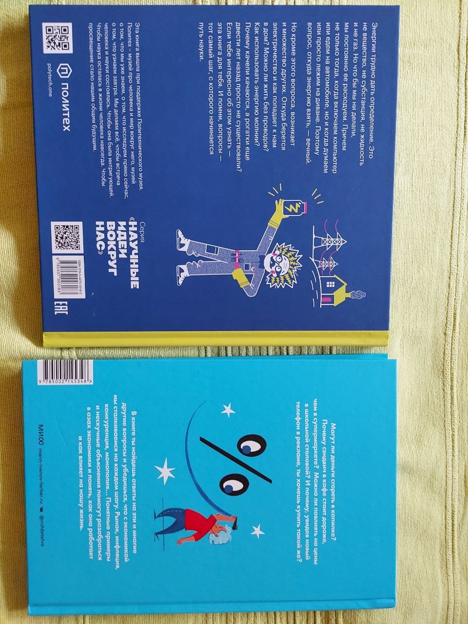 Children's books 500 din each — new — Novi Sad, Serbia