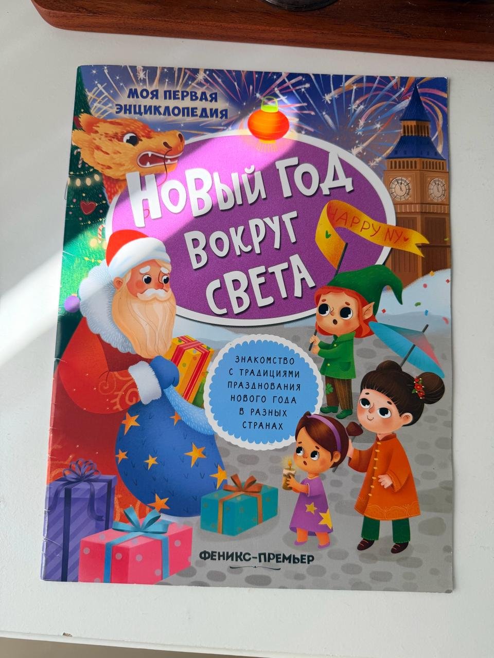 Children's books for free — Used or unknown — Valencia, Spain