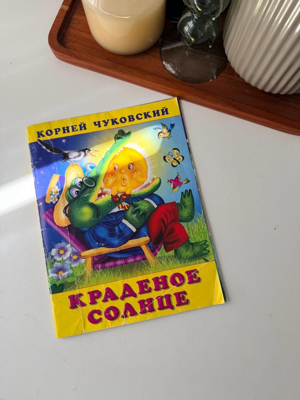 Children's books for free — Used or unknown — Valencia, Spain