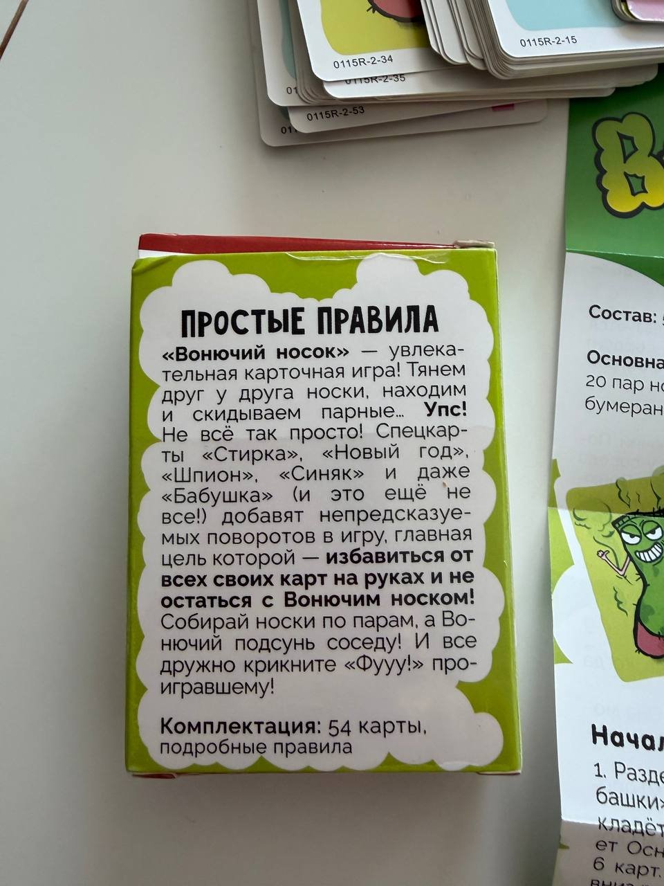 Детская карточная игра (новая) — Лимасол, Кипр Детская карточная игра (новая) — новый — Лимасол, Кипр