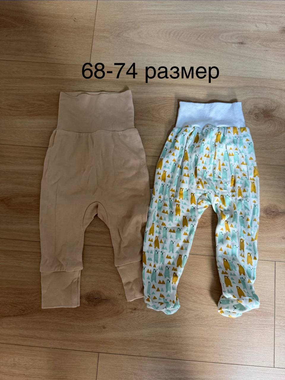 Clothes bundle for boy 68-74 (give for berries) — Valencia, Spain Clothes bundle for boy 68-74 (give for berries) — Valencia, Spain