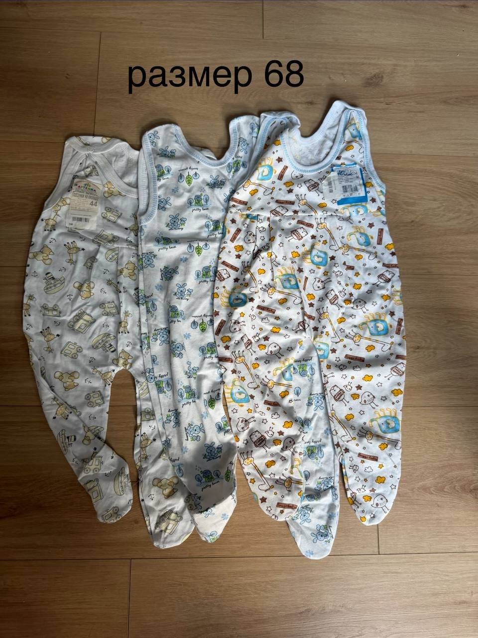 Clothes bundle for boy 68-74 (give for berries) — Valencia, Spain Clothes bundle for boy 68-74 (give for berries) — Valencia, Spain