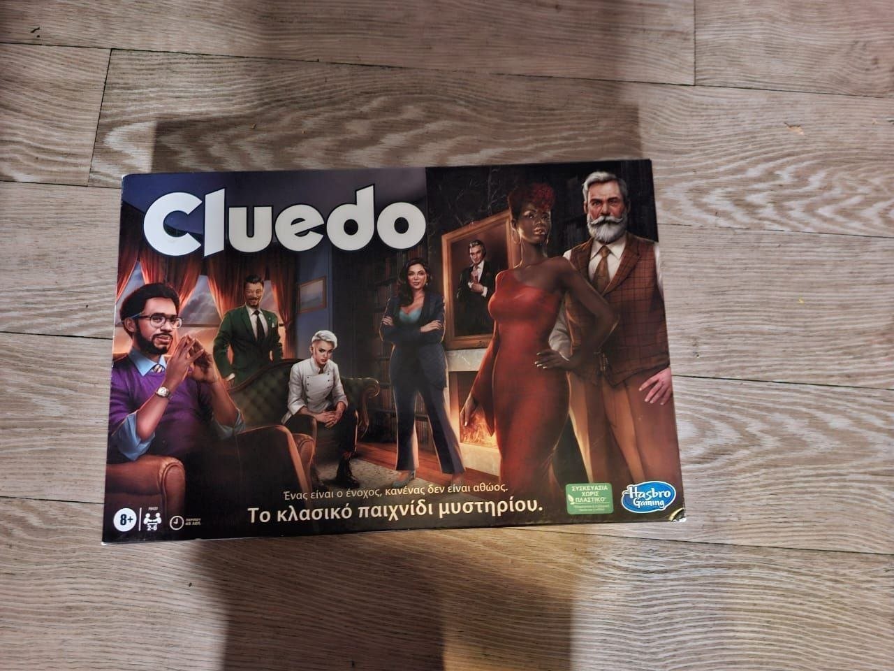Cluedo Evac настольная игра, новая — Лимасол, Кипр Cluedo Evac настольная игра, новая — новый — Лимасол, Кипр