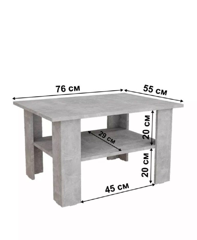 Mesa de centro de hormigón 1500 — Sochi, Rusia