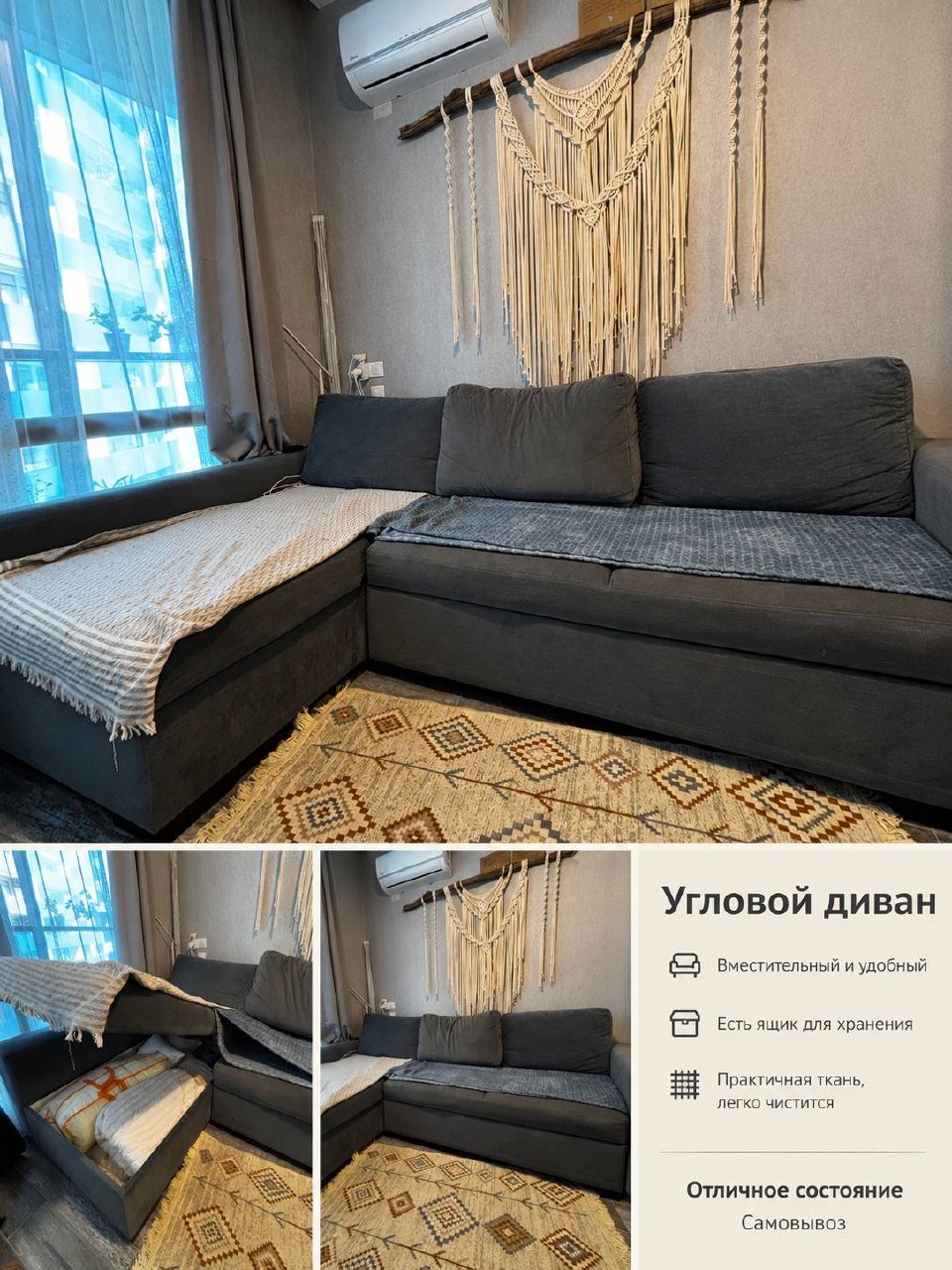 Угловой диван с механизмами, раскладывается в двуспальное место — used — Батуми, Грузия