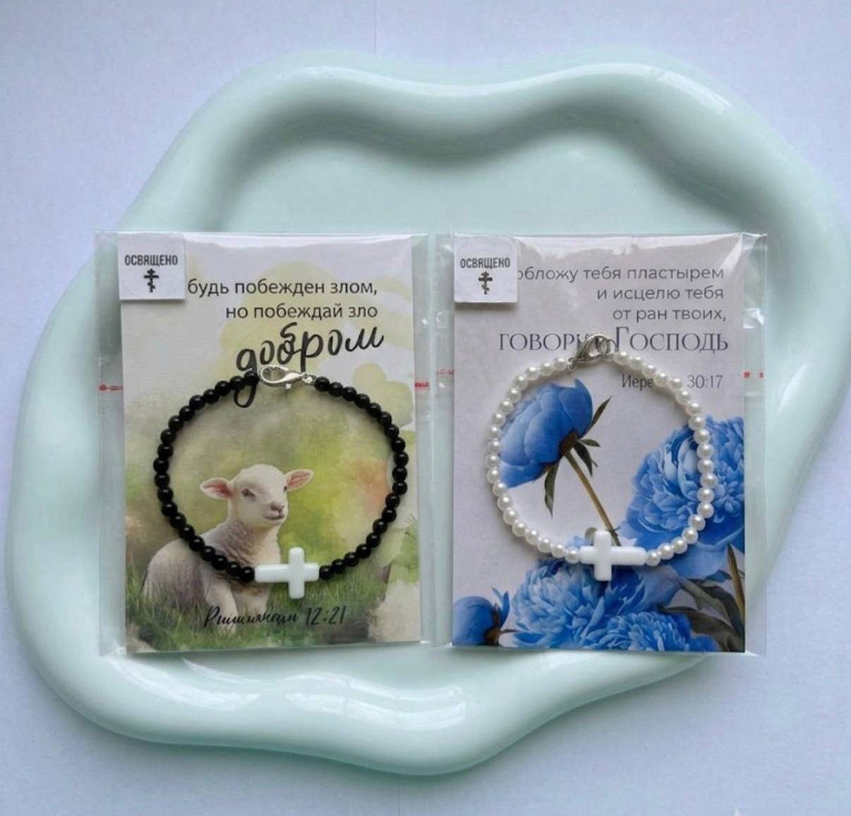 White tray with two small packets on it. The packets are rectangular in shape and have a label on the top left corner with