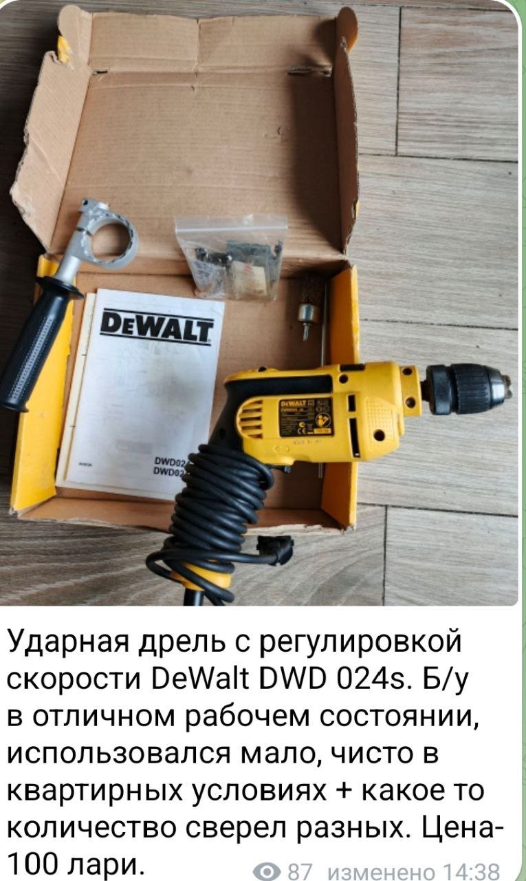 DeWalt DWD024S.5 impact drill — Batumi, Georgia DeWalt DWD024S.5 impact drill — used — Batumi, Georgia