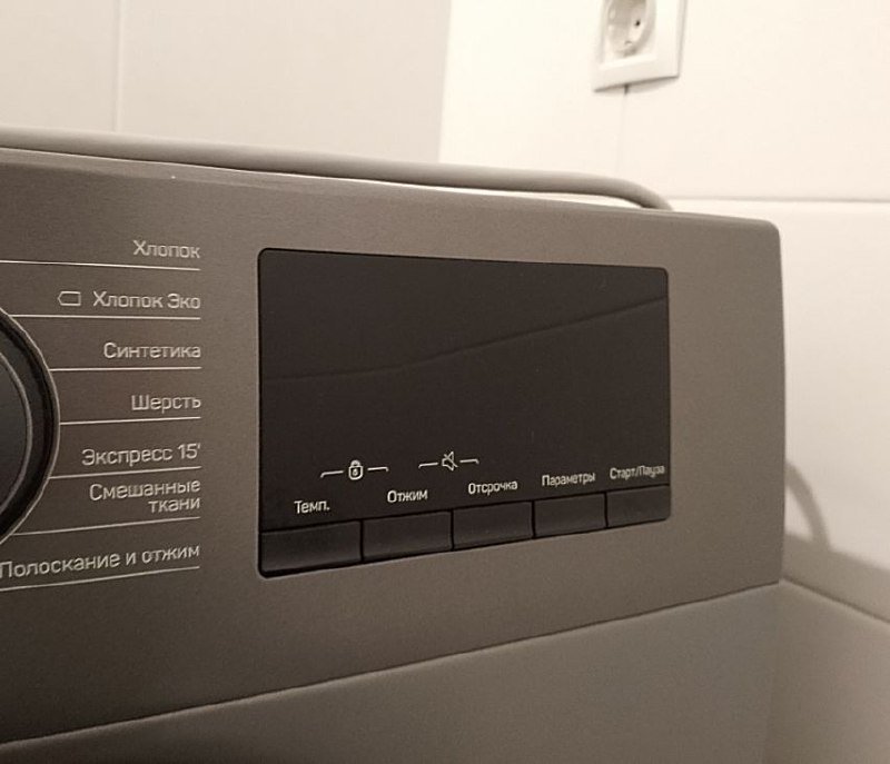 Стиральная машина DEXP 7.0 кг, 22 500 ₽ — б/у — Санкт-Петербург, Россия