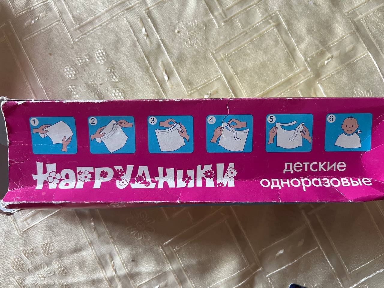 Нагрудники детские одноразовые (много осталось) — Белград, Сербия