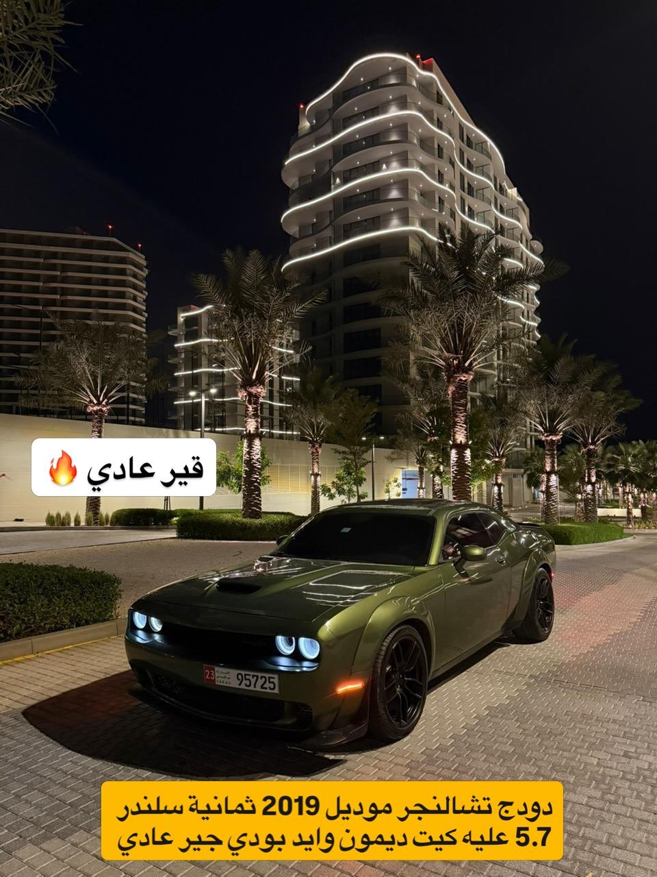 دودج تشالنجر 2019 5.7 V8 تجهيز كامل — مستعمل — دبي, الإمارات