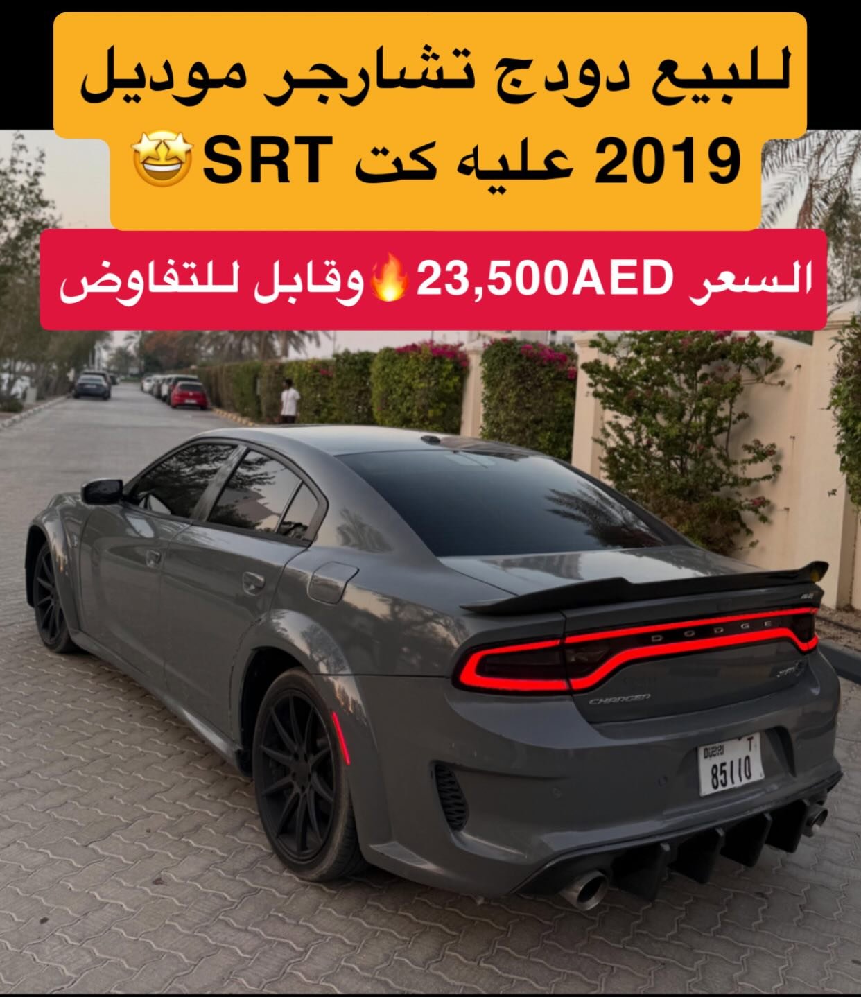 دودج تشارجر SRT 2019 رمادي، 23500 درهم — عجمان, الإمارات