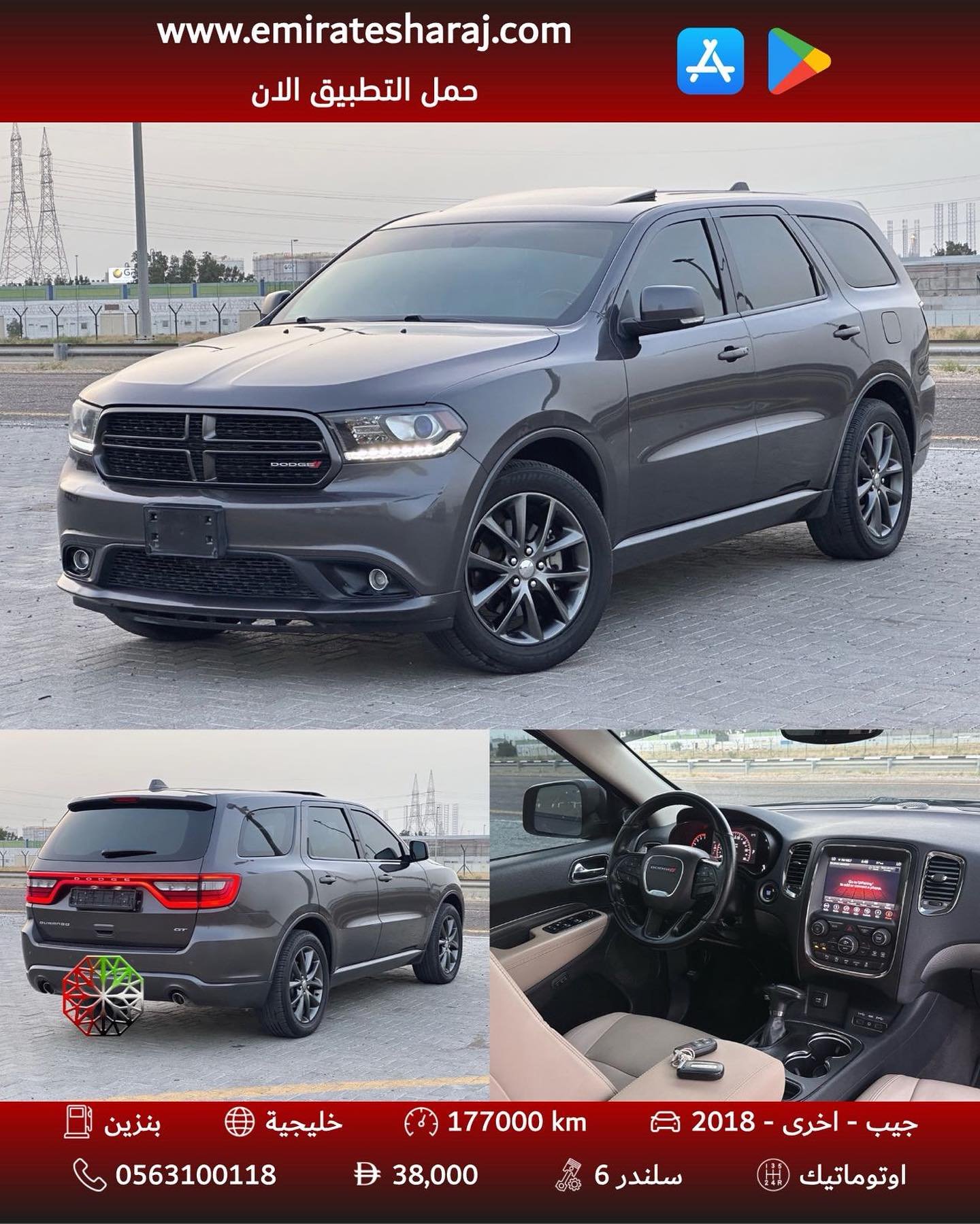 Dodge Durango GT 2018 AWD V6 3.6L Dodge Durango GT 2018 AWD V6 3.6L