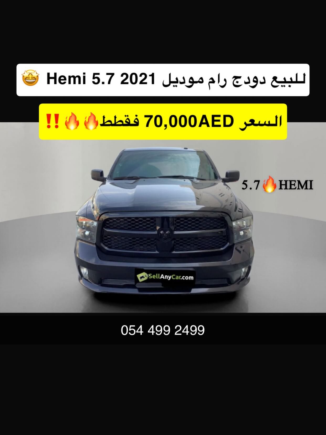 Dodge Ram 1500 2021 5.7 Hemi — Дубай, ОАЭ