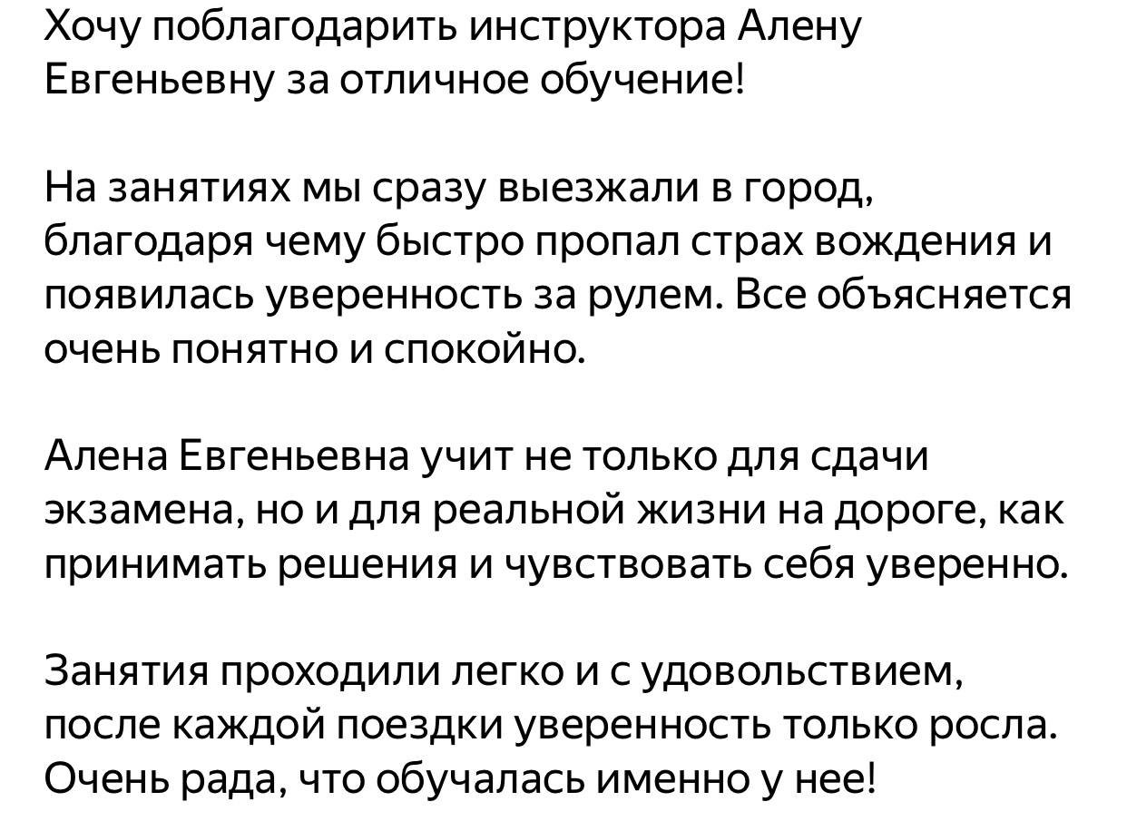 Clases de manejo desde cero y preparación para el examen — Moscú, Rusia