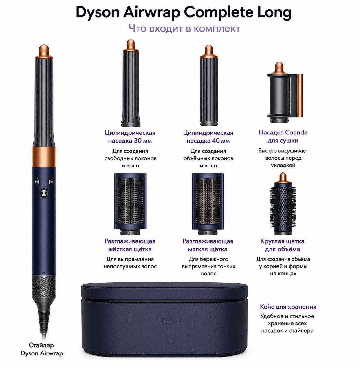 Dyson Airwrap Complete Long (Blue Blush) with case — Dubai, UAE Dyson Airwrap Complete Long (Blue Blush) with case — excellent — Dubai, UAE
