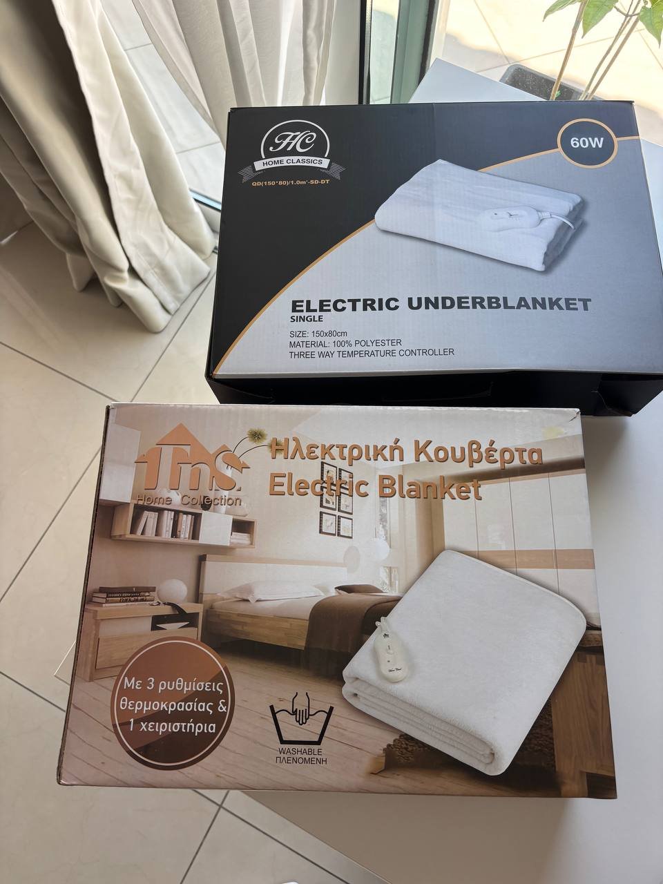 بطانيات كهربائية 150×80 من Home Classics (قطعتان) — new_or_used_unclear — ليماسول, قبرص