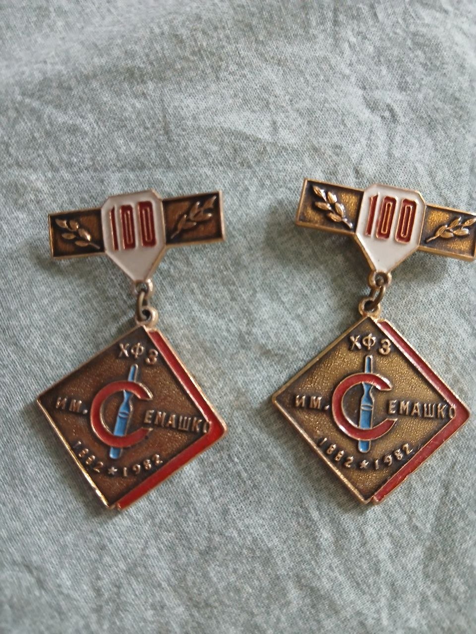 Pendientes EMAWKO 100 X9 3, 150 RUB c/u — unknown — Moscú, Rusia