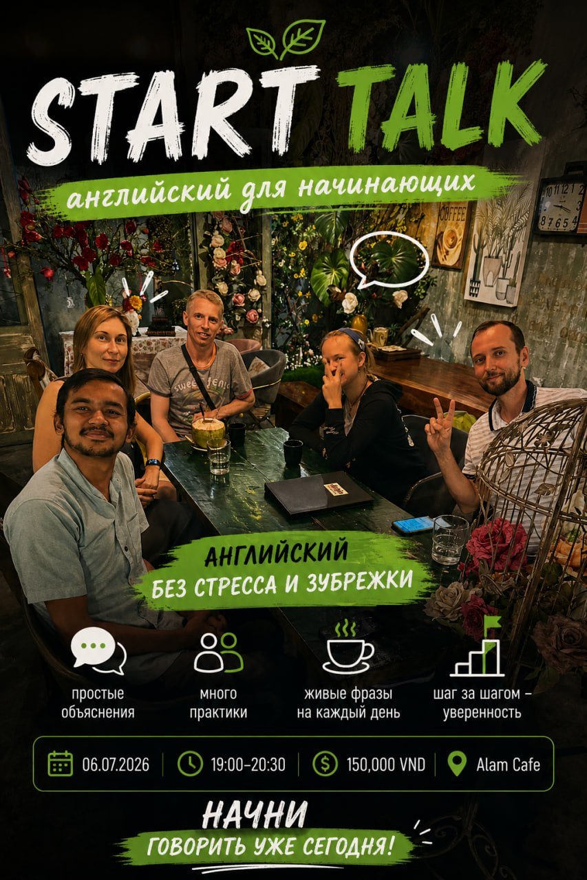 Curso de inglés para principiantes StartTalk (06.07.2026) — Nha Trang, Vietnam