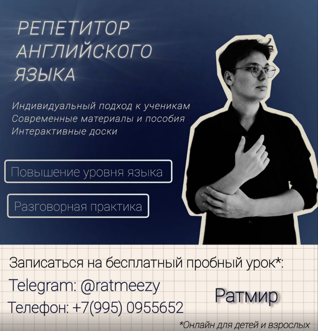 English tutor (individual lessons) — Belgrade, Serbia English tutor (individual lessons) — Belgrade, Serbia