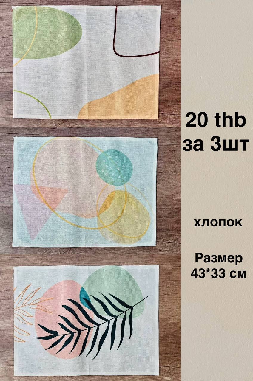 مناديل/حامل قماش 43x33 سم 20 THB — فوكيت, تايلاند