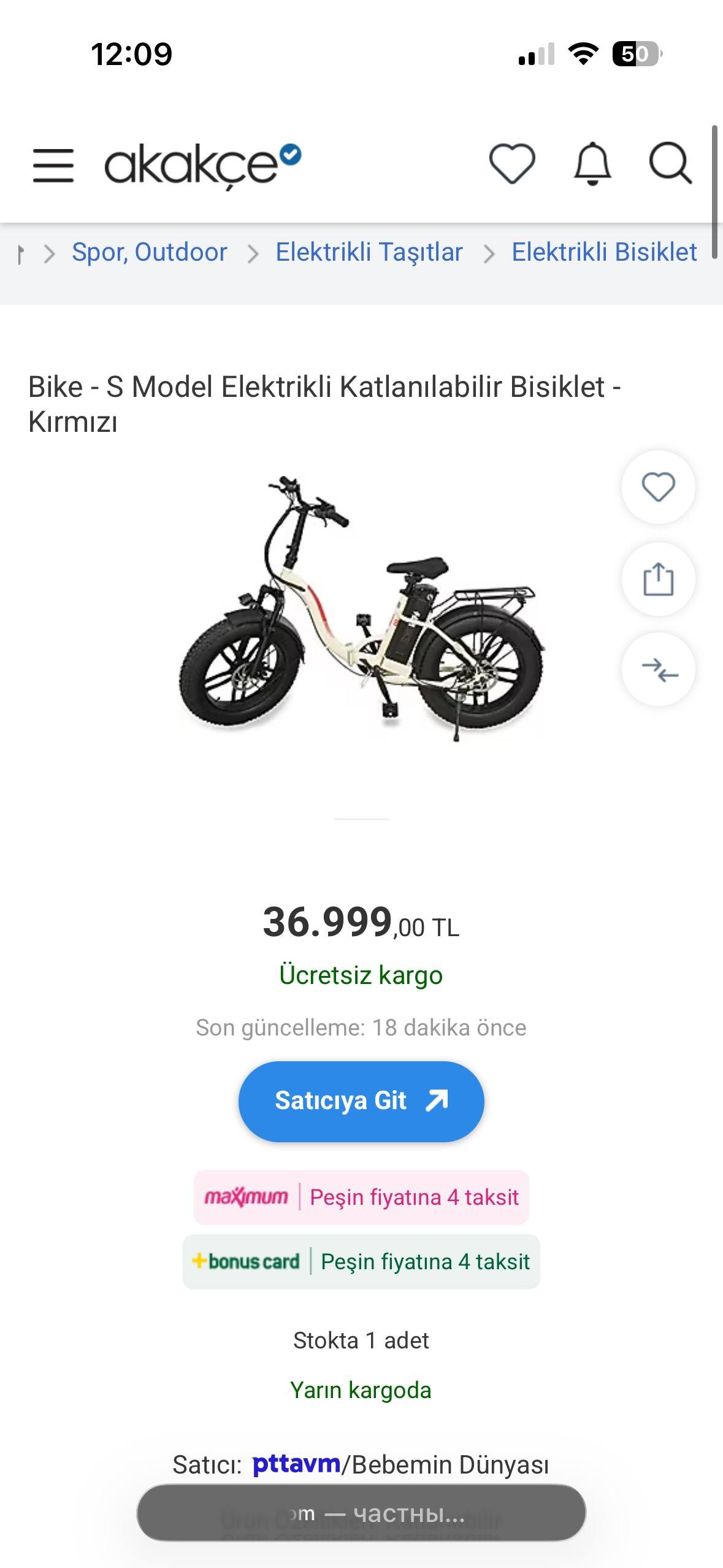 FC Bike S Model electric folding bicycle — Alanya, Turkey