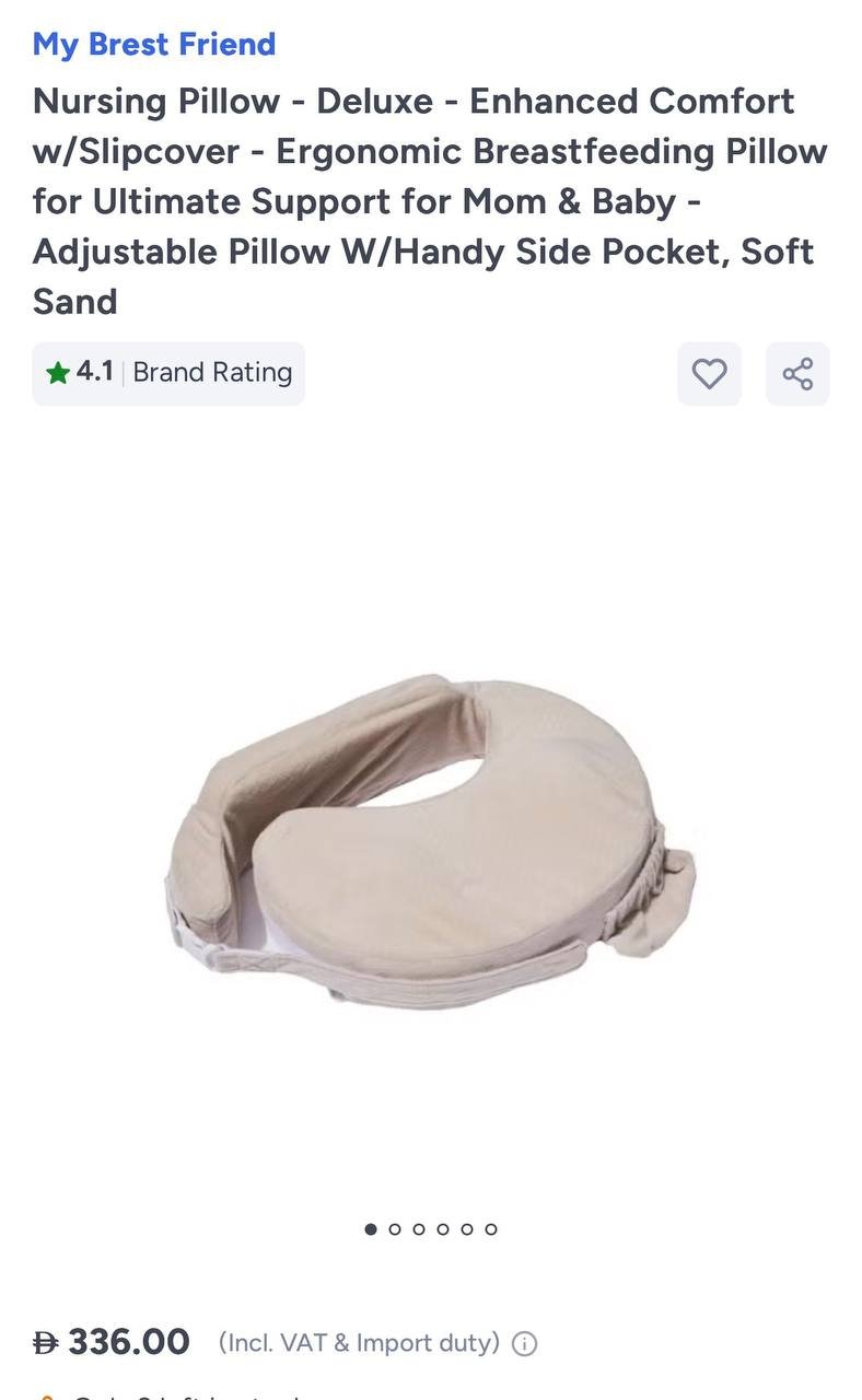 Feeding pillow 80 dirham Business Bay — Dubai, UAE Feeding pillow 80 dirham Business Bay — Dubai, UAE