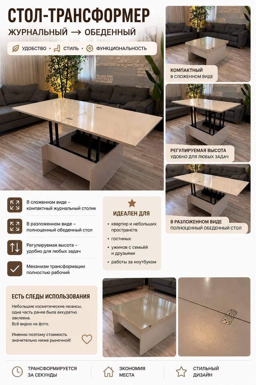 Folding transformer table 80x80/160x80 white — Alanya, Turkey Folding transformer table 80x80/160x80 white — used_with_minor_cosmetic_issues — Alanya, Turkey