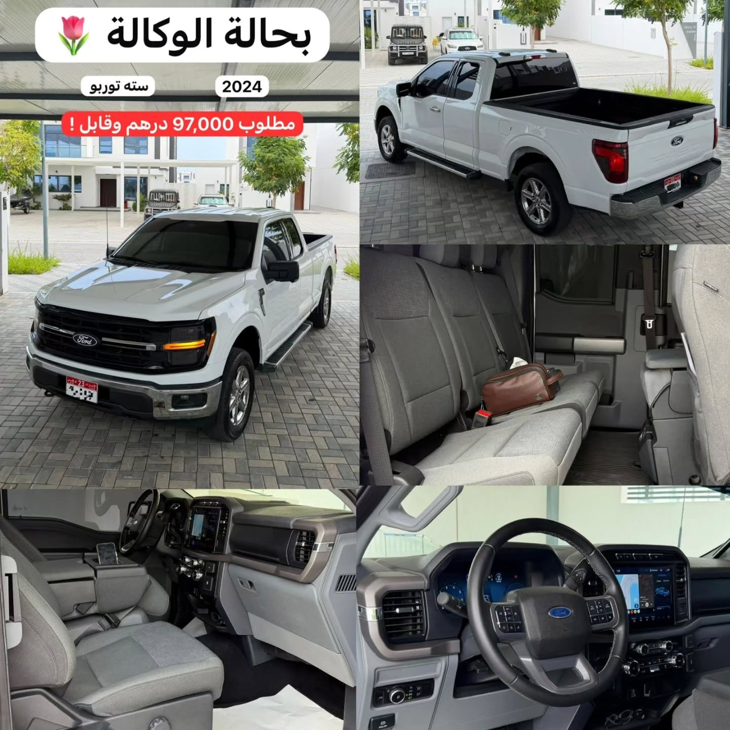 Ford F-150 2024 10-ступенчатая АКПП, 23 тыс. км — Дубай, ОАЭ