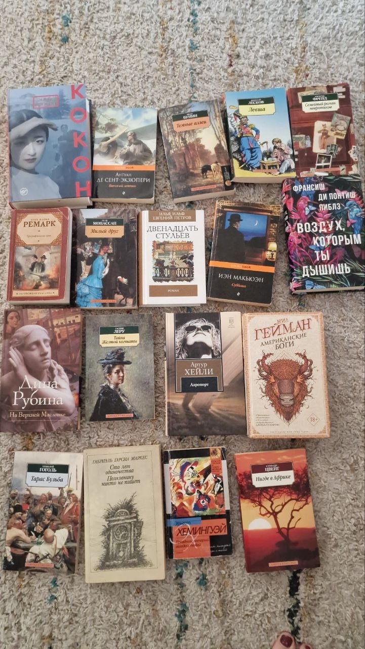 Отдаю книги, Лимассол — б/у — Лимасол, Кипр