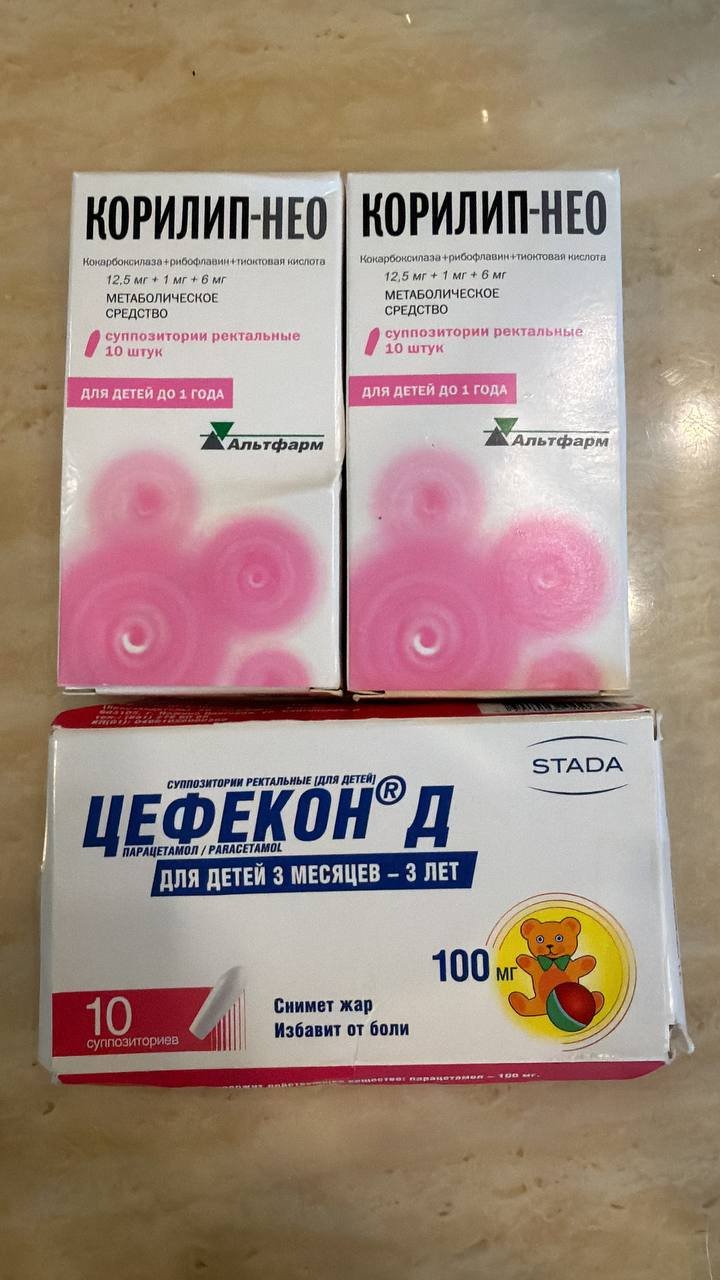 Free Corililin-NEO (Stada) — Phuket, Thailand