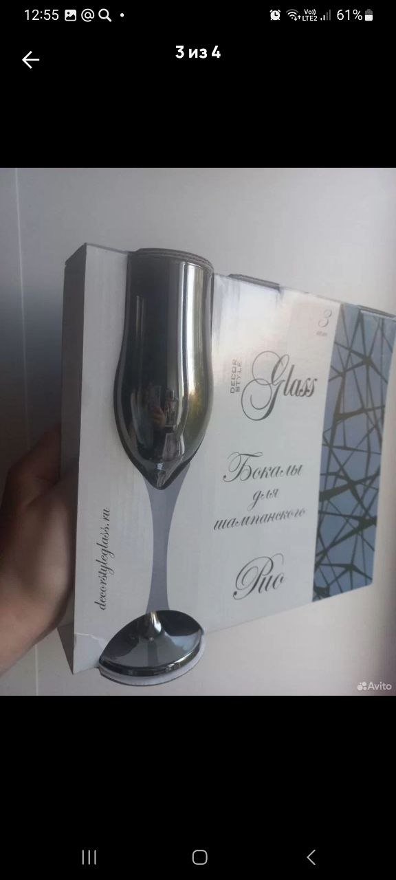 Glass champagne flutes set (3 pcs) with silver coating — Moscow, Russia