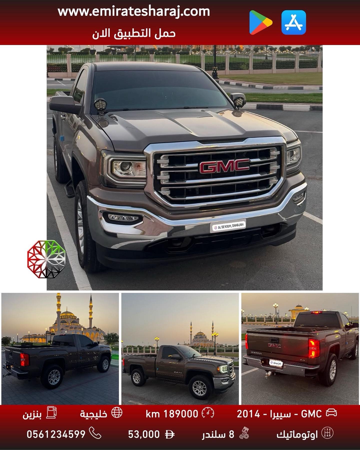 GMC Sierra 2014 (conversión 2018) 53.000 AED — Dubái, EAU