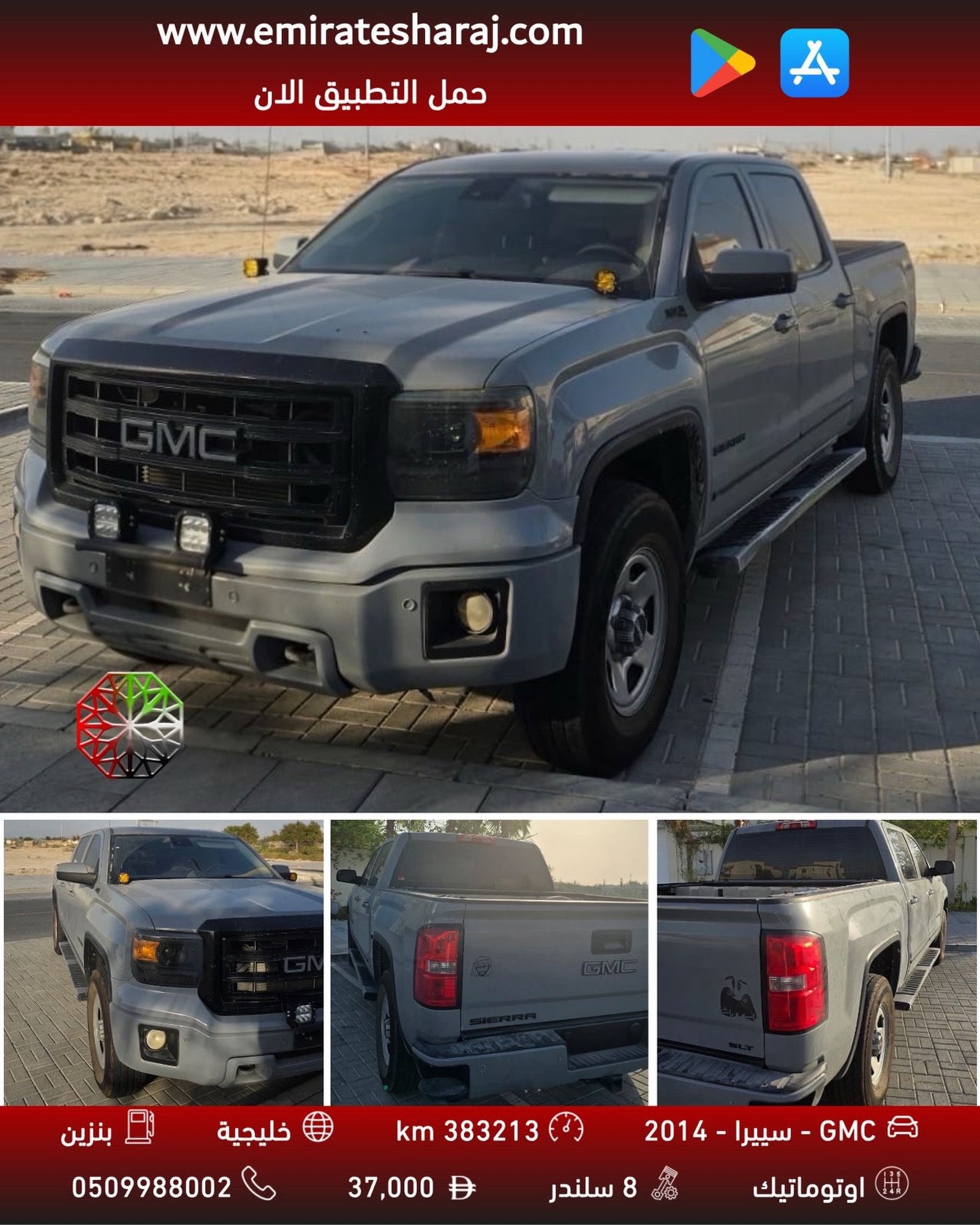 GMC Sierra 2014 пикап 37,000 AED — Дубай, ОАЭ GMC Sierra 2014 пикап 37,000 AED — Дубай, ОАЭ