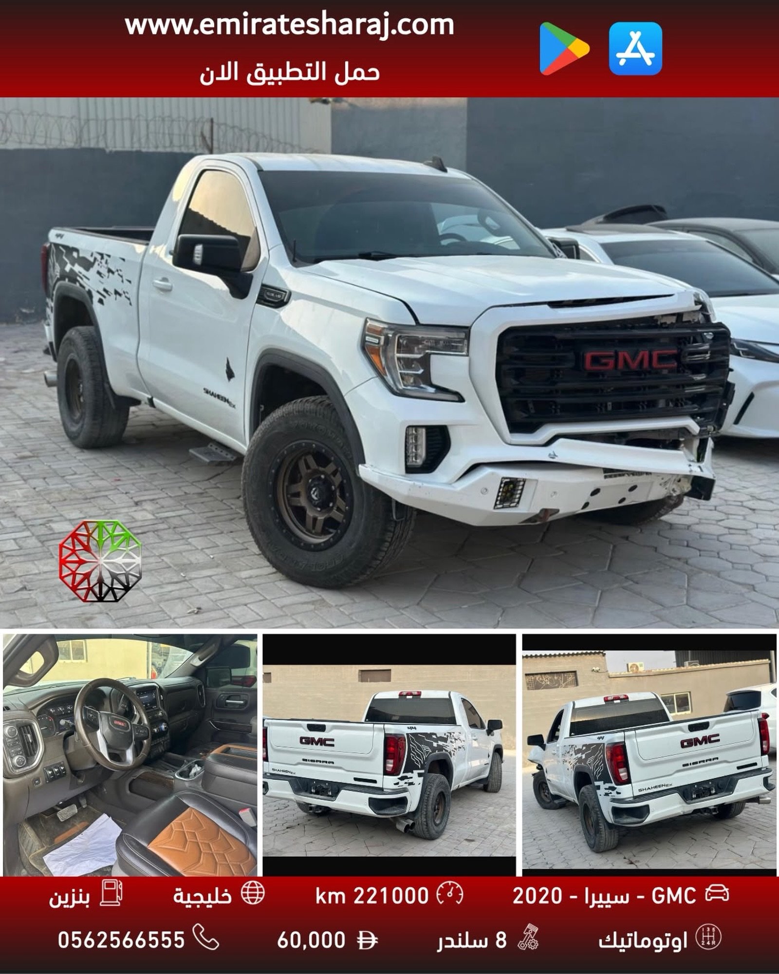 GMC Sierra 2020 белый (60,000 AED) — Дубай, ОАЭ GMC Sierra 2020 белый (60,000 AED) — Дубай, ОАЭ
