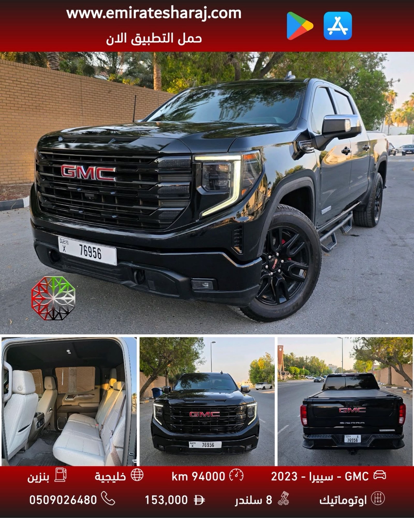 GMC سييرا 2023 5.3L تجهيزات كاملة، PPF — دبي, الإمارات GMC سييرا 2023 5.3L تجهيزات كاملة، PPF — مستعمل — دبي, الإمارات