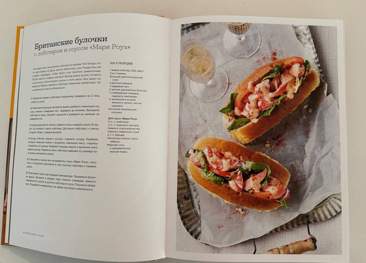 Gordon Ramsay cookbook, perfect condition — perfect — Limassol, Cyprus