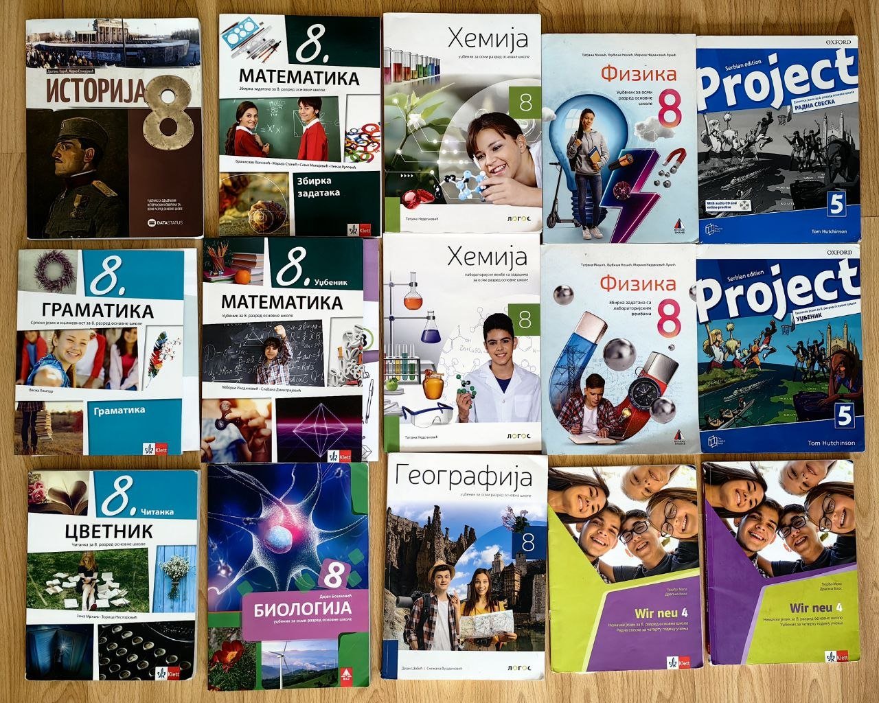Grade 8 math textbooks (Oxford) — excellent — Novi Sad, Serbia