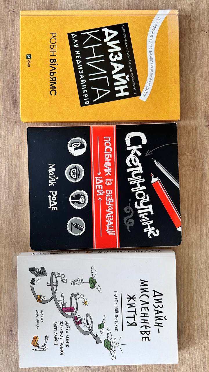 Graphic design and creativity books (set) — new/like new/good (as listed) — Batumi, Georgia