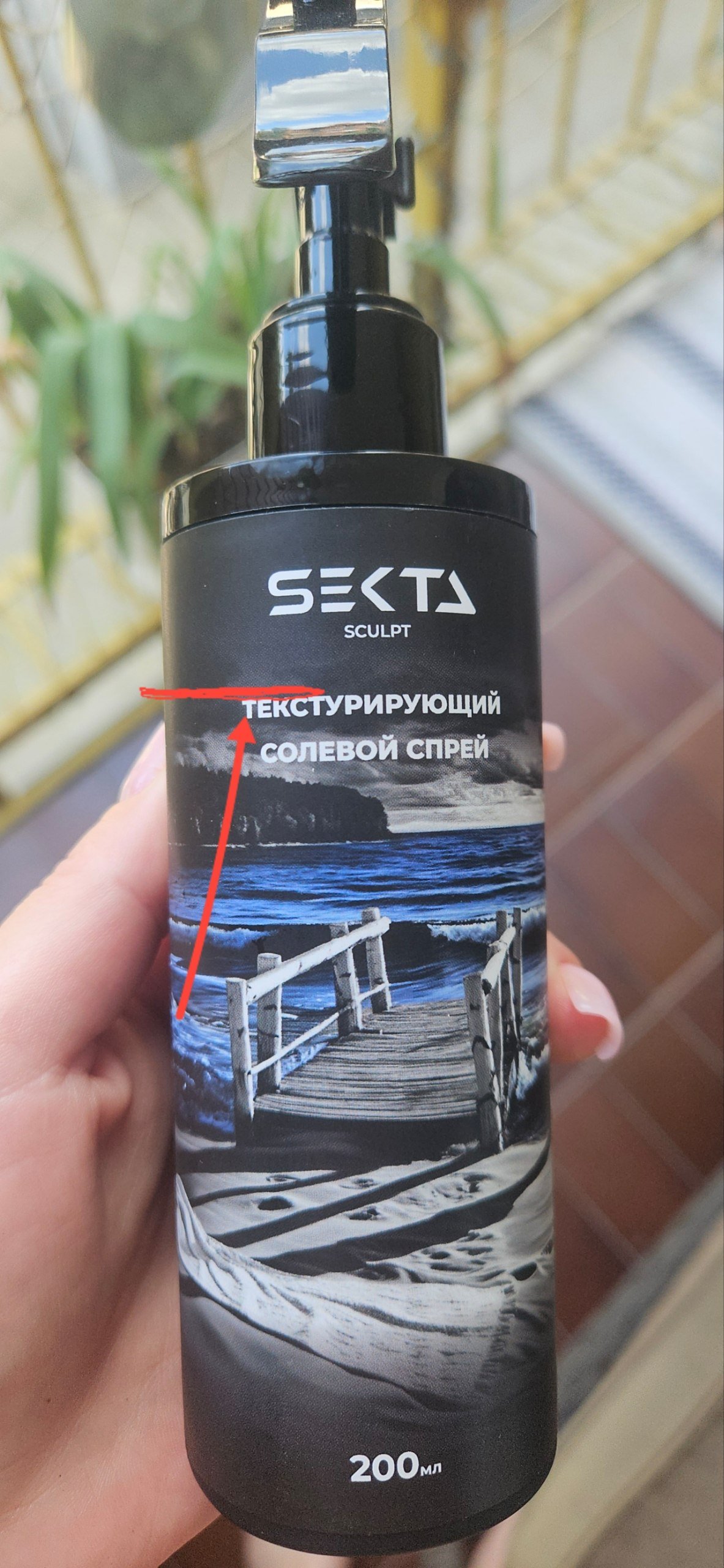 Hair spray SEKT SCULPT 200 ml — Novi Sad, Serbia
