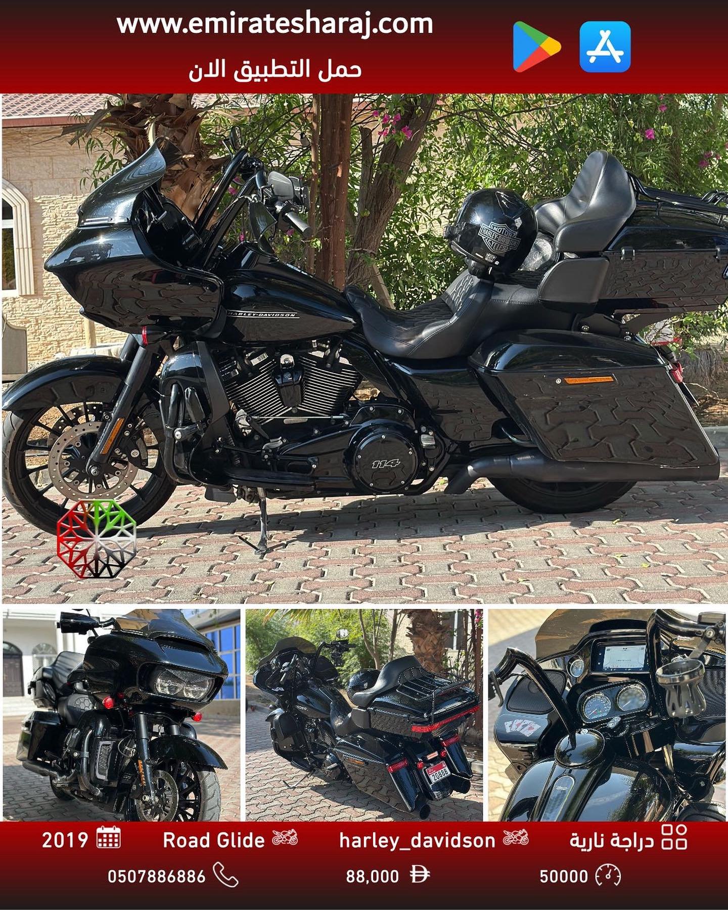 Harley-Davidson Road Glide Special 2019 black — Dubai, UAE