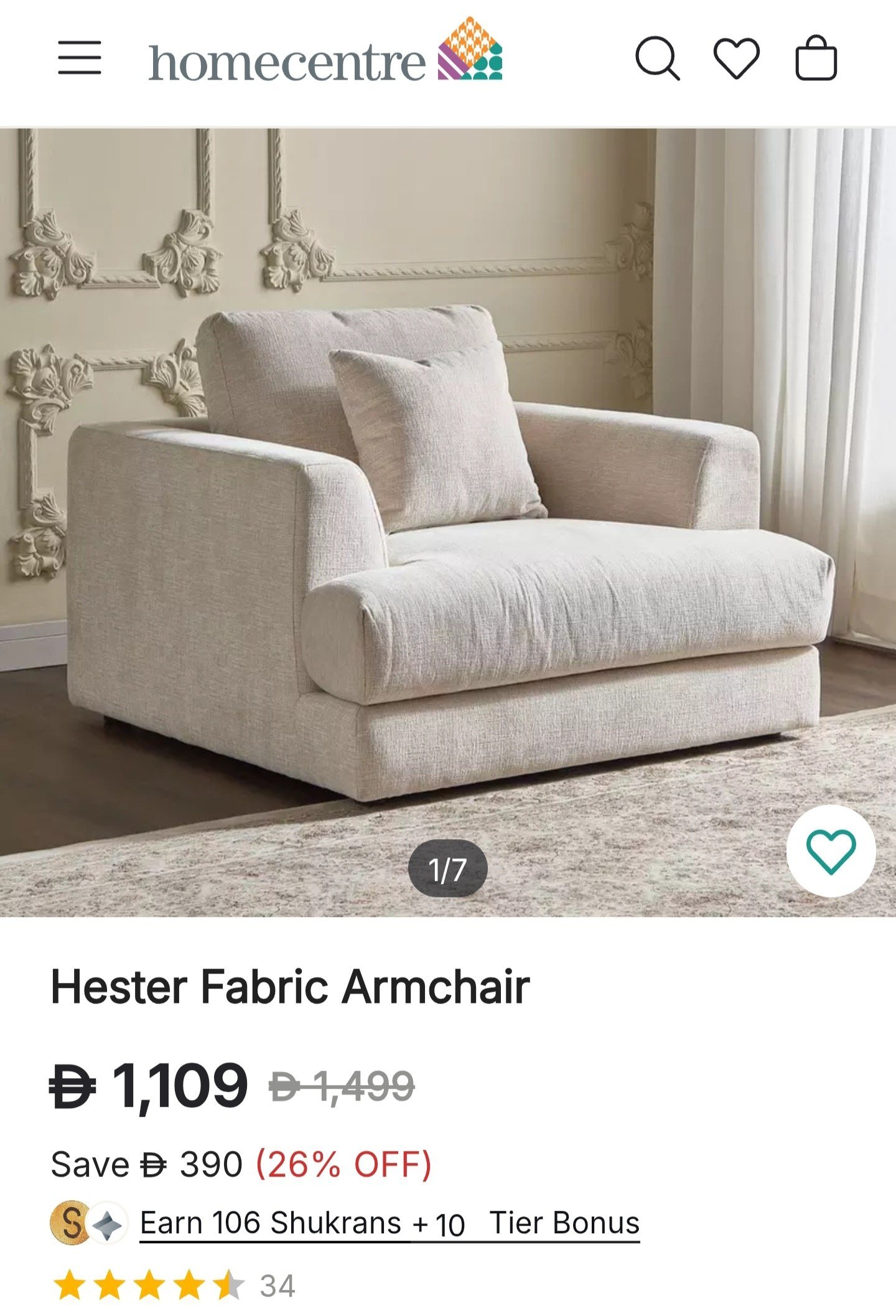 Диван и 2 кресла Home Center бежевые — excellent — Дубай, ОАЭ
