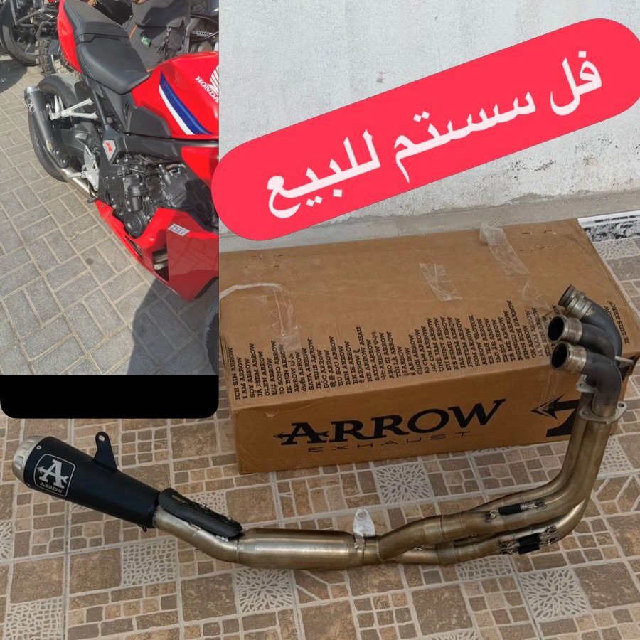 Sistema de escape completo Arrow para Honda CBR650 — usado — Dubái, EAU