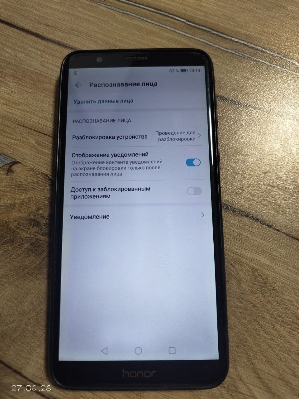Honor 7X 4/64 (BND-L21) 1500 ₽, рабочий, чехол — б/у — Санкт-Петербург, Россия